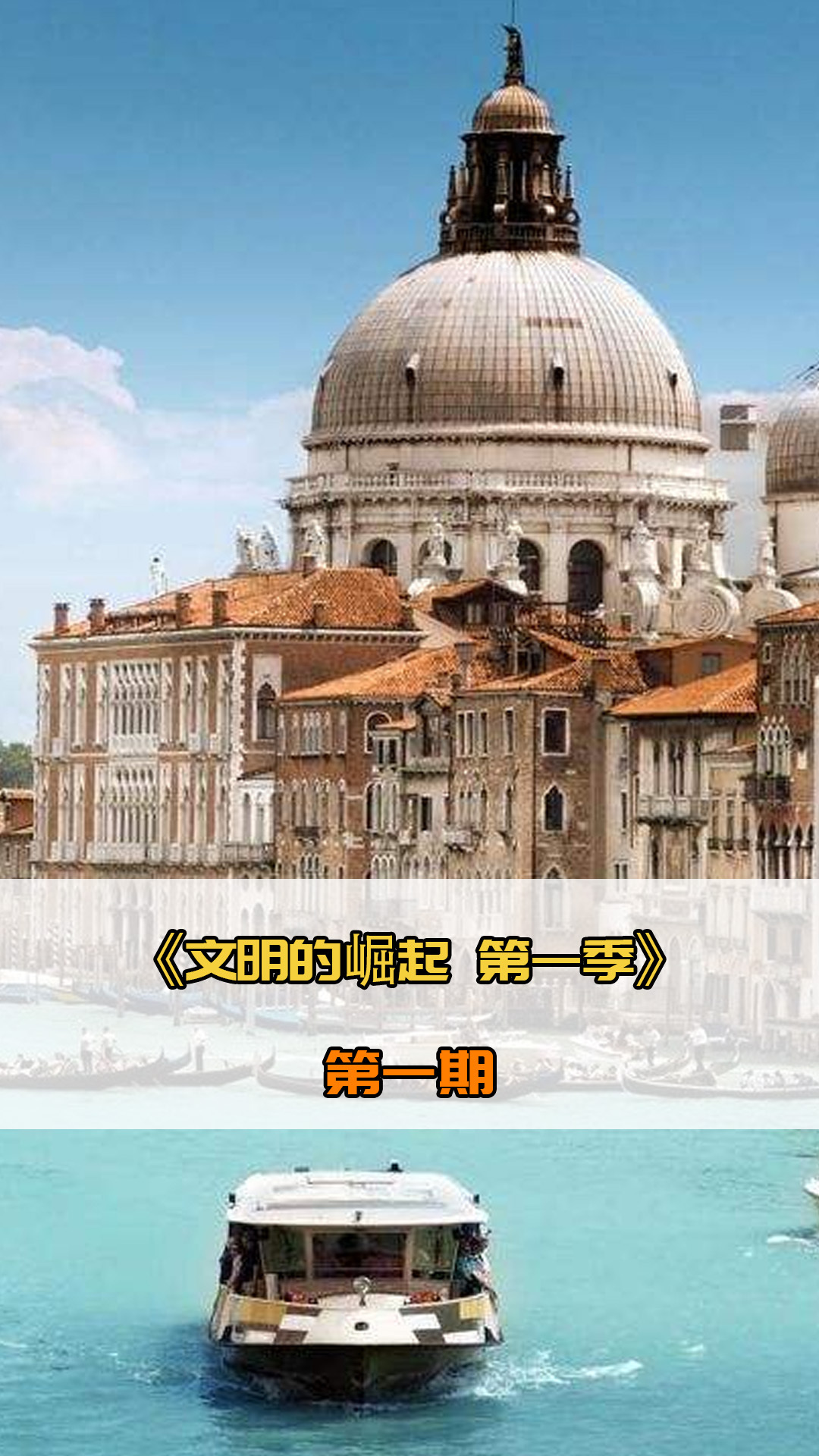 的新秀以换