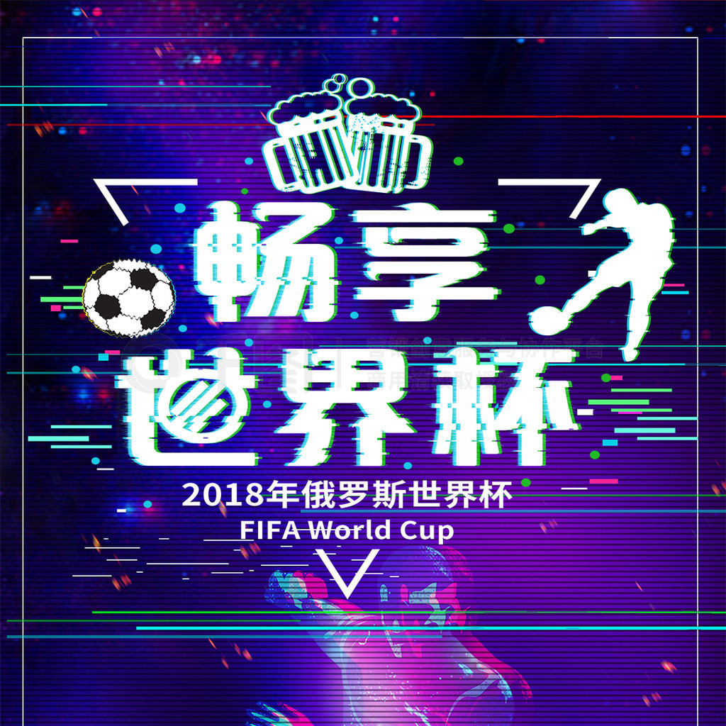 作为一位经