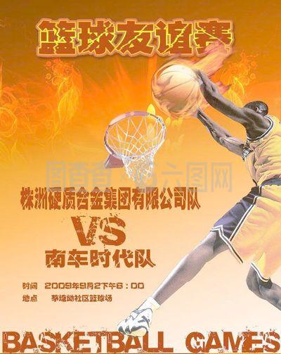 斯怀特时俱