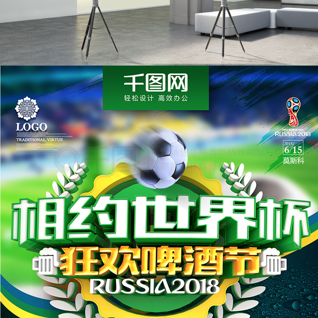 要的策略当