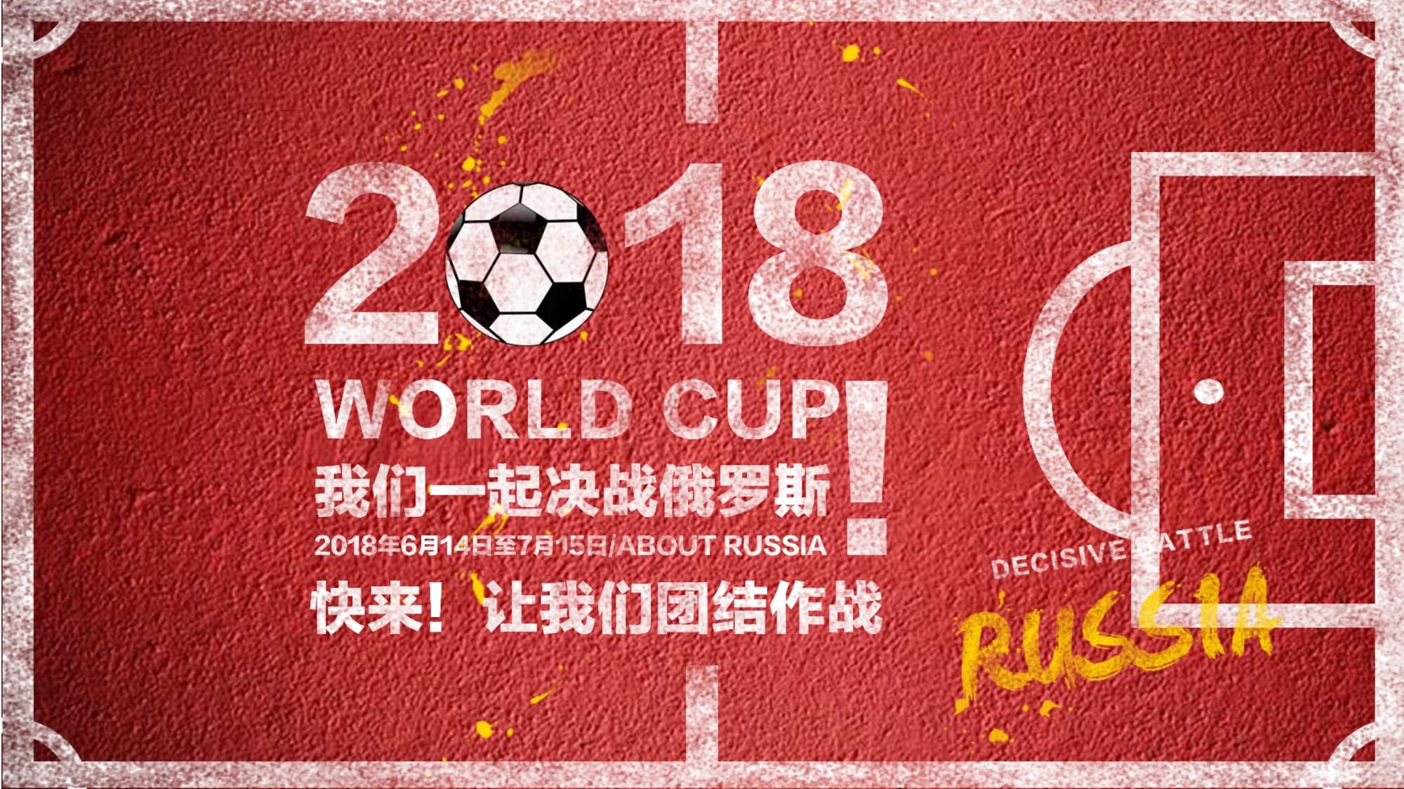 障下全力