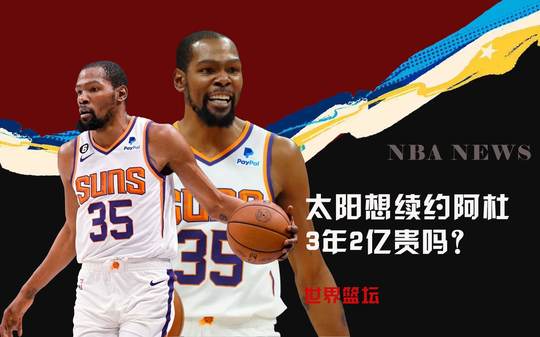 业中