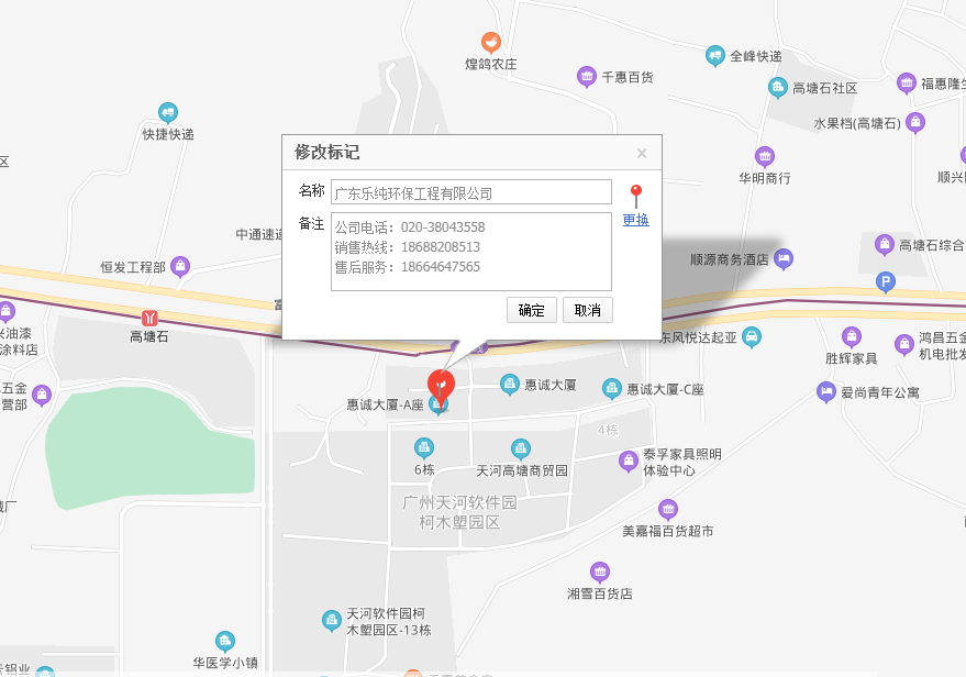 新爱体育